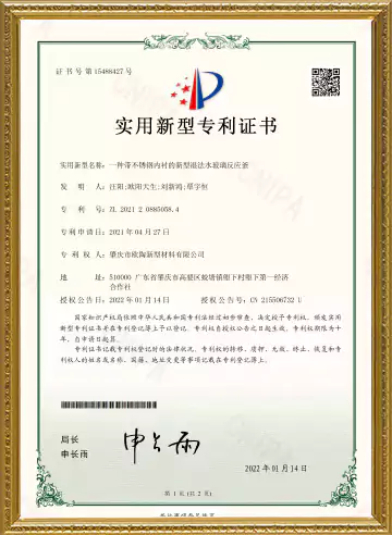 certificate 2
