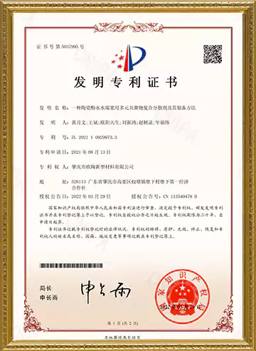certificate 8