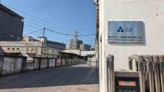 China sodium silicate factory with industrial kilns storage tanks and manufacturing facilities for water glass production